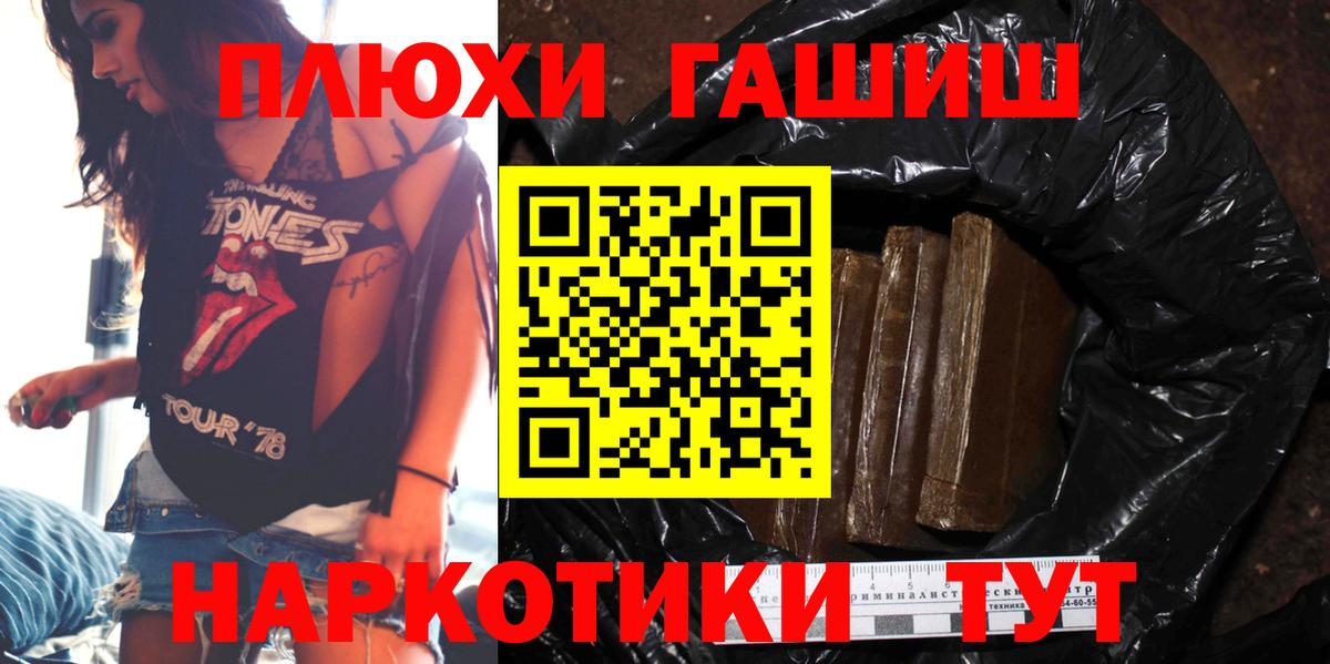ГАШ Ice-O-Lator Гурьевск