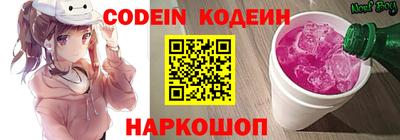 MESCALINE Малгобек