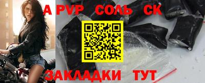 меф VHQ Мариинск