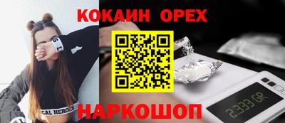 ALPHA PVP Малоярославец