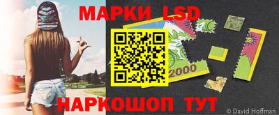 MESCALINE Малгобек