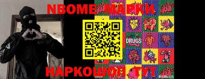 MESCALINE Малгобек