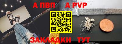 меф VHQ Мариинск
