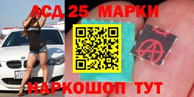 MESCALINE Малгобек