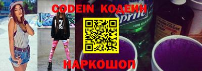 MESCALINE Малгобек