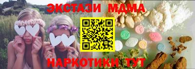 меф VHQ Мариинск