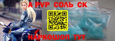 меф VHQ Мариинск