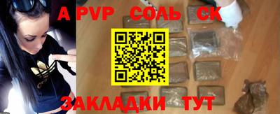 ALPHA PVP Малоярославец