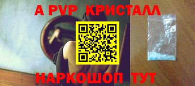 меф VHQ Мариинск