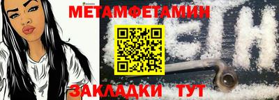 меф VHQ Мариинск