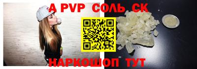 ALPHA PVP Малоярославец