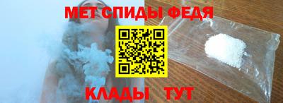 меф VHQ Мариинск
