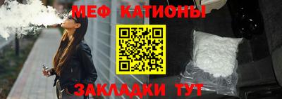 меф VHQ Мариинск