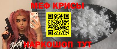 MESCALINE Малгобек
