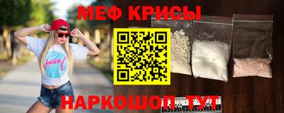 меф VHQ Мариинск