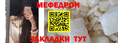 MESCALINE Малгобек