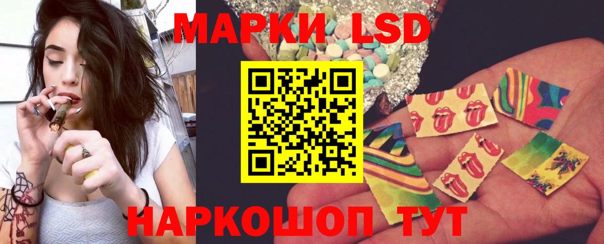 ЛСД экстази кислота  Вход с VPN  Гурьевск  блэк спрут ССЫЛКА  ЛСД экстази ecstasy  LSD-25 экстази 