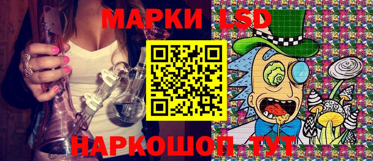 Марки NBOMe 1,8мг  Марки 25I-NBOMe  Марки NBOMe 1,8мг  Гурьевск  Вход с VPN 