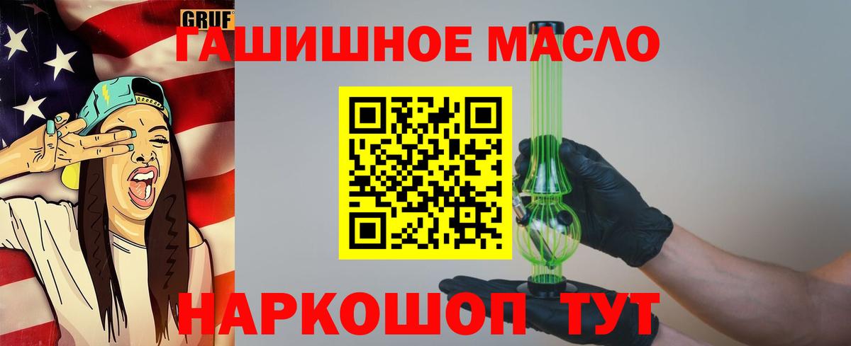 Гурьевск  ТГК вейп  Вход с VPN 